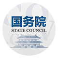 国务院软件下载_国务院app下载 v5.7.2客户端