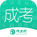 成人高考软件下载_成人高考app下载 v3.9.3官方最新版