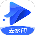 水印宝去水印下载_水印宝app官方版下载 v6.6.2免费版