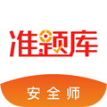 安全工程师准题库手机版下载_安全工程师准题库app下载 v5.40官方版