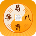 易奇八字算命大师安卓版下载_易奇八字算命大师app下载 v4.8.1免费版