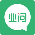 业问手机版下载_业问app下载 v2.3.3官方安卓版