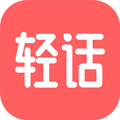 轻话社区手机软件下载_轻话社区下载 v1.1.8安卓版