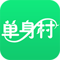 单身村手机版下载_单身村app下载 v4.2.2安卓版