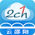 云邵阳客户端下载_云邵阳APP下载 v4.0.3免费官方版