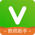 维词教师助手app高中版下载_维词教师助手下载 v4.0.0最新版