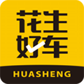 花生好车官方下载_花生好车app下载 v3.7.7手机版