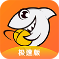 斗鱼极速版app官方下载_斗鱼极速版安卓版下载 v7.9.9最新免费版