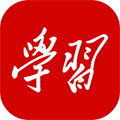 学习强国平台官方下载_学习强国app下载 v2.63.0最新版