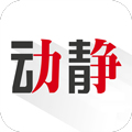 动静新闻手机版下载_动静新闻app下载 v8.2.6官方免费版