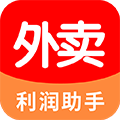 外卖利润计算器下载_外卖利润助手app下载 v3.9.6.11安卓版