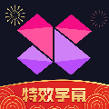 美册视频编辑制作下载免费_美册视频编辑剪辑制作下载 v6.1.6安卓手机版