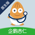 杏仁医生app官方版下载_杏仁医生app下载 v5.38.0