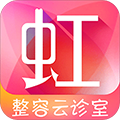 东方虹整形手机版下载_东方虹整形app下载 v7.1.53安卓版