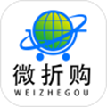 微折购官方下载_微折购app下载 v3.1.8最新安卓免费版