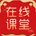 在线直播课堂app官方下载_在线直播课堂免费版下载 v1.5.1官方版