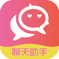 恋爱聊天术软件下载_恋爱聊天术app下载 v3.0.2免费版