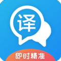 即时翻译官手机版下载_即时翻译官app下载 v3.2.1最新官方版