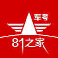 81之家军考官方下载_81之家军考app下载 v3.4.0安卓版