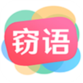 窃语漂流瓶app下载_窃语漂流瓶免费版下载 v2.0.3.244官方版