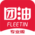团油专业版软件下载_团油专业版app下载 v7.1.3安卓版