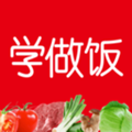 学做饭软件下载_学做饭app下载 v1.30.93安卓版