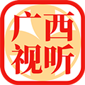 广西视听移动客户端下载_广西视听app下载 v2.4.4官方最新版