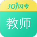 教师资格证考试手机版下载_教师资格证考试app下载 v7.3.12官方版