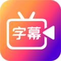 滚动字幕动画app下载_滚动字幕动画软件下载 v3.3.9最新版