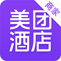 美团酒店商家版手机版下载_美团酒店商家版app下载 v5.4.1官方版