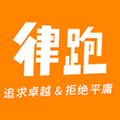 律跑app下载_律跑app官方版下载 v6.0.4安卓版