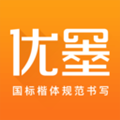 优墨书法网校软件下载_优墨书法网校app下载 v1.9.8免费版