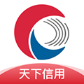 天下信用手机app下载_天下信用下载 v6.4.16官方版