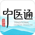 中医通app下载_中医通免费版下载 v5.8.3官方安卓版