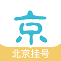 北京挂号网手机版下载_北京挂号网app下载 v5.3.9安卓版