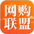 网购联盟app最新版下载_网购联盟app下载 v10.9.0官方正版