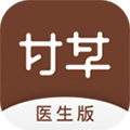 甘草医生医生端app下载安卓版_甘草医生医生端手机版下载 v5.0.0官方版