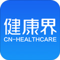 健康界官方版下载_健康界app下载 v6.10.18手机客户端