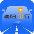 襄阳出行官方手机版下载_襄阳出行app下载 v4.0.9最新版