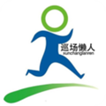 巡场懒人软件下载_巡场懒人app下载 v1.2.0最新版
