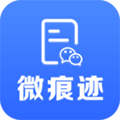 微痕迹官方版下载_微痕迹app下载 v2.8.5安卓版