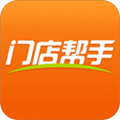 门店帮手软件下载_门店帮手app下载 v2.8.80手机版