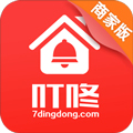 企叮咚商家版手机版下载_企叮咚商家版app下载 v5.5.9免费官方版