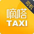 嘀嗒出租司机端下载_嘀嗒出租司机最新版下载 v4.17.0官方版