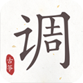 古筝调音器免费下载_古筝调音器app下载 v3.1.3手机版
