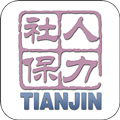 天津人力社保官方安卓版下载_天津人力社保app下载 v2.0.20最新客户端