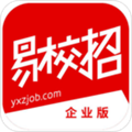 易校招企业版软件下载_易校招企业版下载 v2.6.20官方版