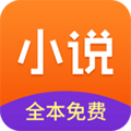 免费小说全集安卓版下载_免费小说全集app下载 v7.0.8最新版