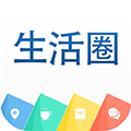 生活圈下载最新版_生活圈app下载 v8.12.61.241028手机版