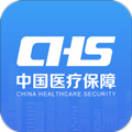 国家医保服务平台官方版下载_国家医保服务平台app下载 v1.3.18最新免费安卓版